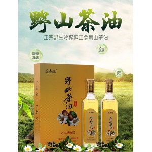 十月获茂森缘野山茶油500ml