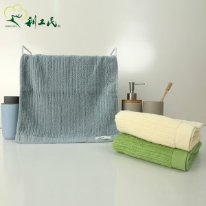 【利工民】流年面巾毛巾2条礼盒装